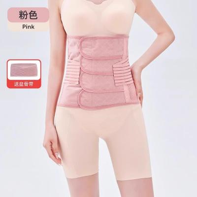 Zahara 收腹带产后产妇专用束腹带剖腹产夏季纱布塑腹带月...