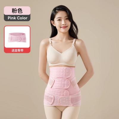 Zahara 收腹带产后产妇专用束腹带剖腹产夏季纱布塑腹带月子顺产修复