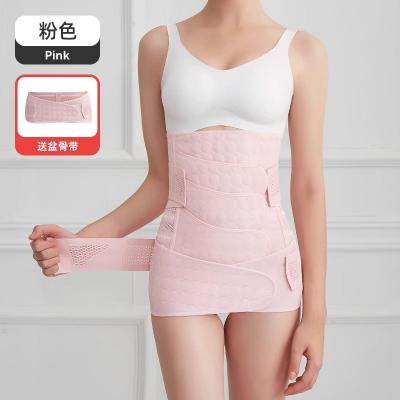 Zahara 收腹带产后产妇专用束腹带剖腹产夏季纱布塑腹带月子顺产修复