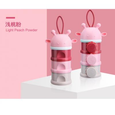 Zahara 便携式奶粉盒 粉色