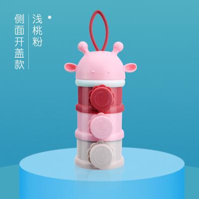 Zahara 便携式奶粉盒 粉色