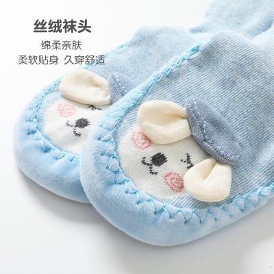 Zahara 春秋新款婴儿鞋袜宝宝地板袜防滑皮底学步袜