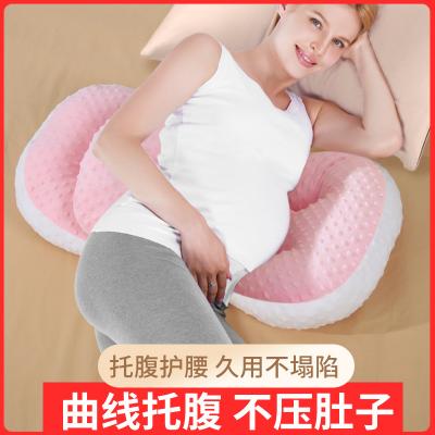 Zahara 孕妇枕托腹护腰孕期专用枕护豆绒枕天丝枕四季可用