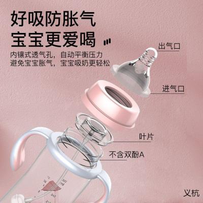 Zahara 婴儿奶瓶防摔宽口径宝宝用品鸭嘴断奶防胀气吸管刷pp水杯