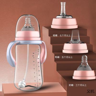Zahara 婴儿奶瓶防摔宽口径宝宝用品鸭嘴断奶防胀气吸管刷pp水杯