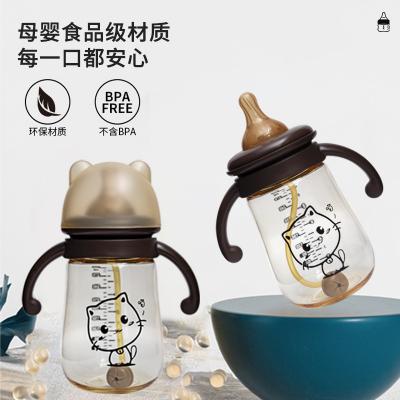 Zahara ppsu奶瓶防胀气吸管杯卡通鸭嘴学饮杯婴儿喝奶专用