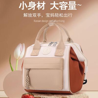 Zahara 妈咪包母婴外出遛娃轻便小包